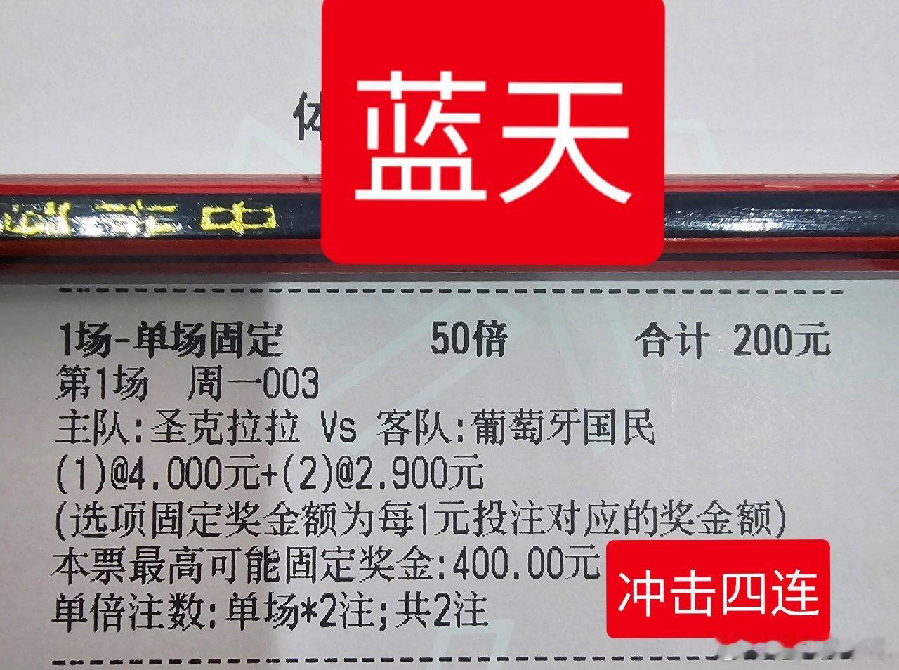 今天三场比赛还是简单说一下吧瑞超韦斯特罗斯vs佐加顿斯负在上轮联赛中韦斯特罗斯被