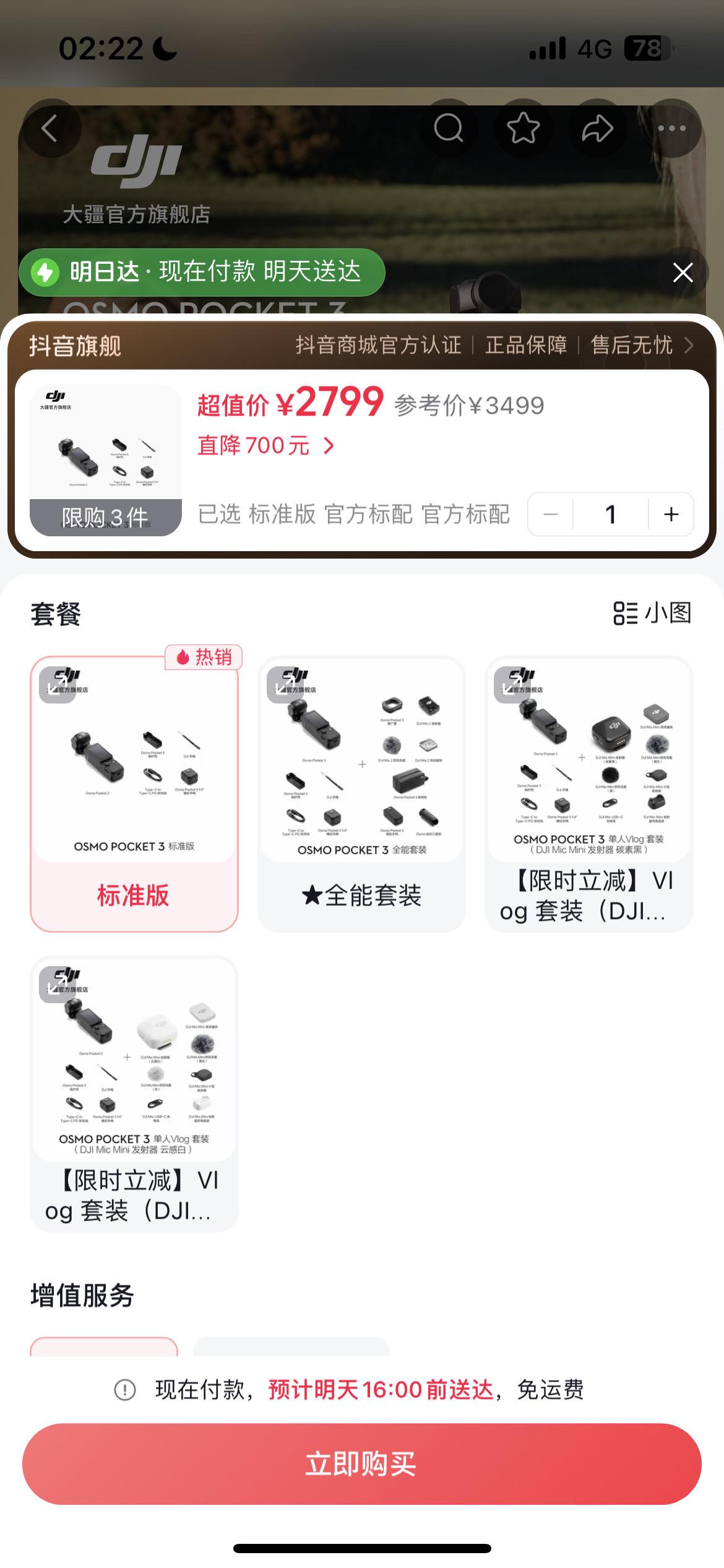 有人用过这款相机吗？推荐吗？