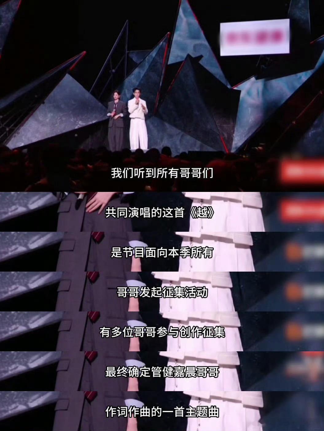 管健嘉晨晋级五公合理披哥不止看初始实力，也看成长潜力，管健嘉晨态度端正、执行力强