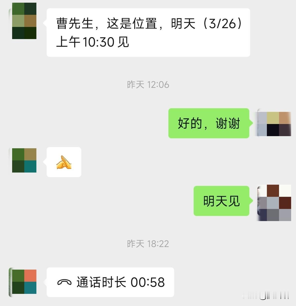 投了几百份简历，好不容易收到一家约面试的，前天晚上通知的，到昨天晚上接到电话，说