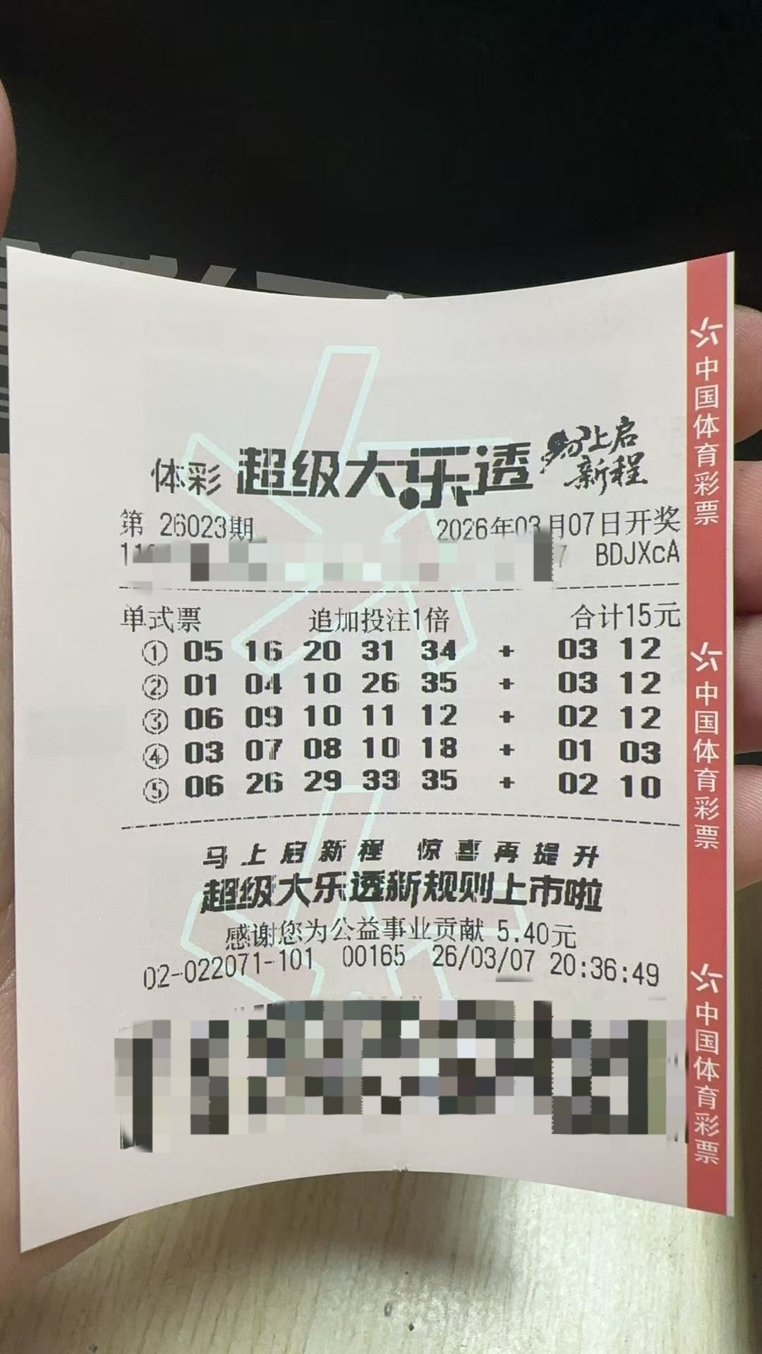 男子丽江旅游中奖1034万上次买的分币没中可能是我心不诚这次我在加个注