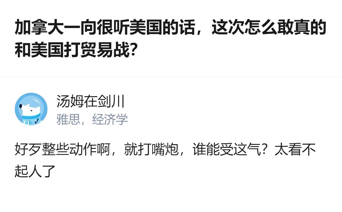 从现有信息看，这次美加贸易战中，美国8月22日先对加拿大200亿美元商品加征50