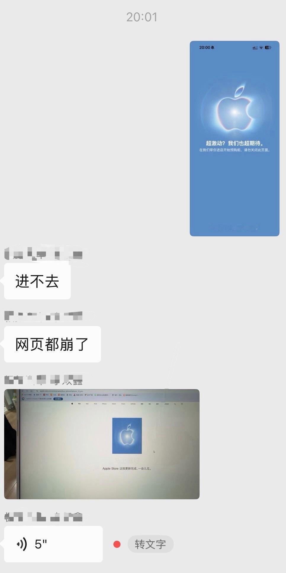 啥情况？？？ ​​​