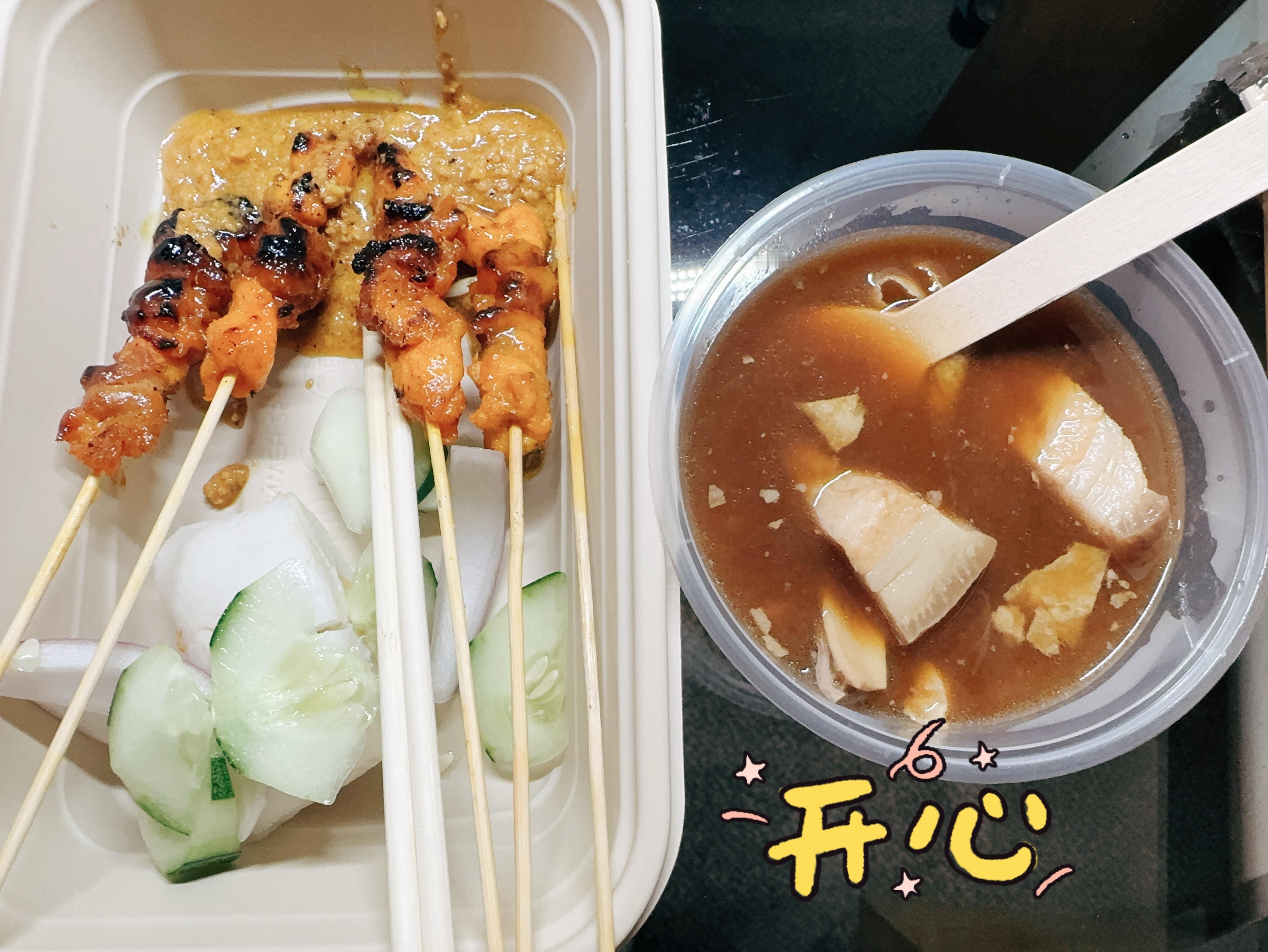 在新加坡的涵姨给在马来西亚酒店的我点了夜宵，这边的特色肉骨茶和沙爹，沙爹都快吃完