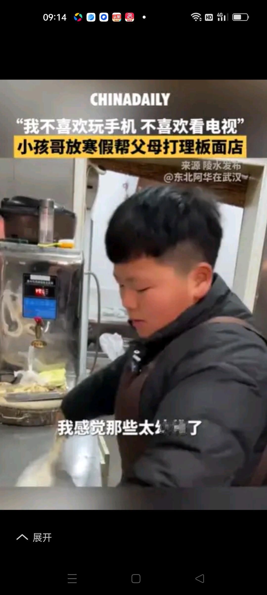 你家孩子会帮父母干活吗？这个问题似乎简单，却藏着一场关于成长、责任与爱的深刻考量