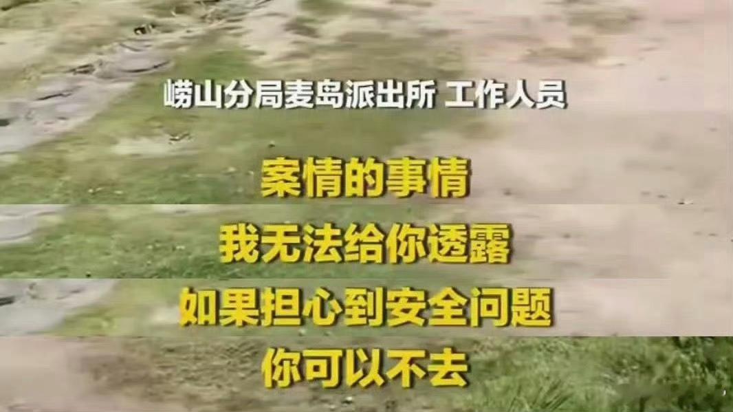 神回复，谁还敢去？青岛 处理态度 深圳