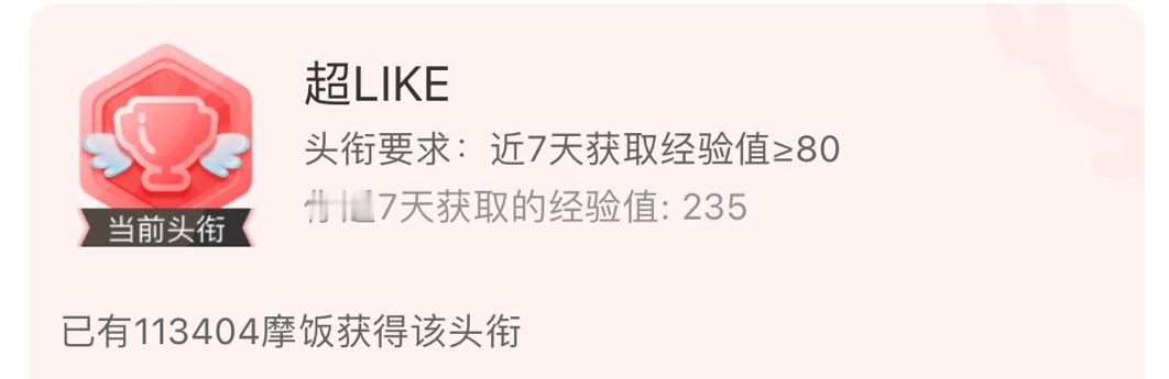 我们的第9个817刘宇宁超like新高113404🔥1⃣️1⃣️2⃣️8⃣️1