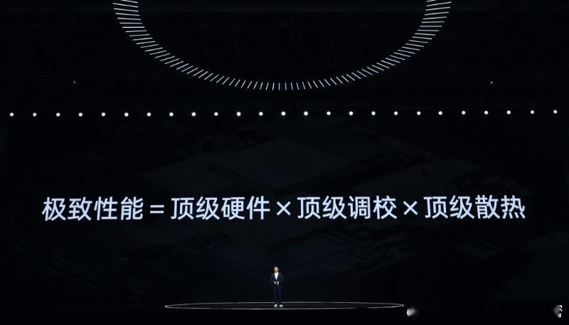 一加一直是极致性能的引领者，在一加 Ace 3上，一加带来了同档硬件配置的天花板