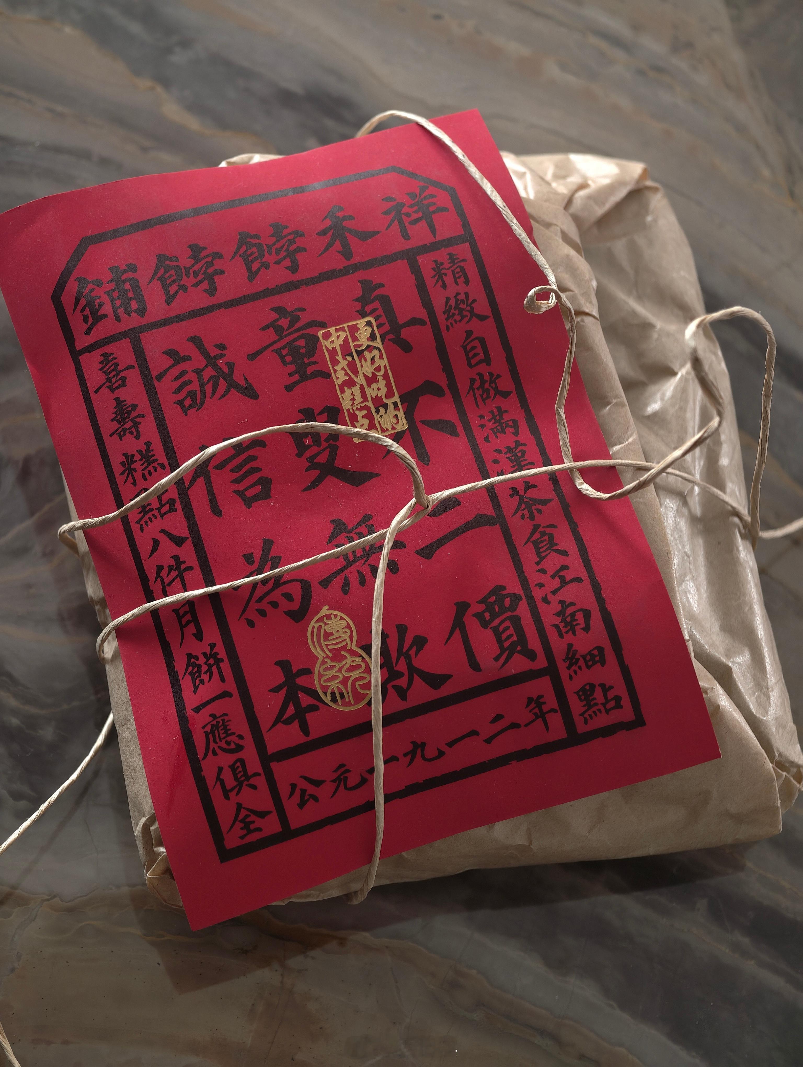 古朴包装打开居然是巧克力卷 巧克力脑袋开心了，而且不是很甜