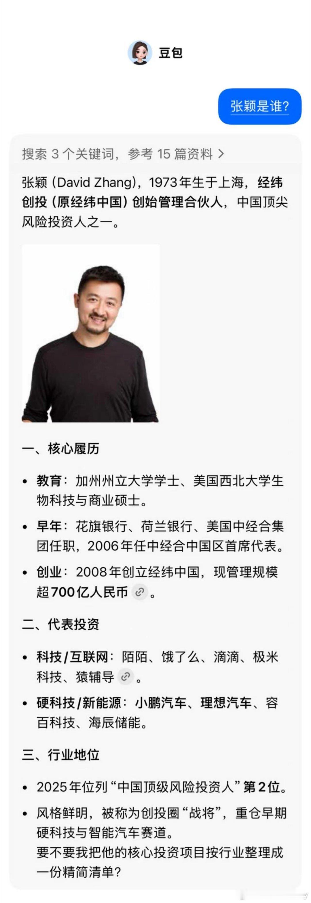 本来也想买gx，但是hxp不带我试驾，我决定不买了张颖都买了，唉，谁给我个台阶？