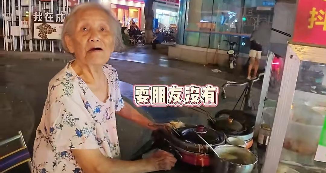 成都蛋烘糕婆婆，也是有温度的。还要给顾客介绍女朋友呢！
     92岁了，还在