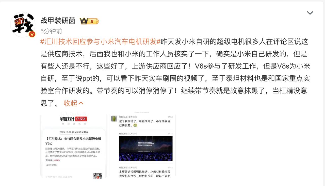 美国人懵了，日本人傻了，欧洲人更是措手不及，中国科技企业发生惊天大瓜，到底是谁在