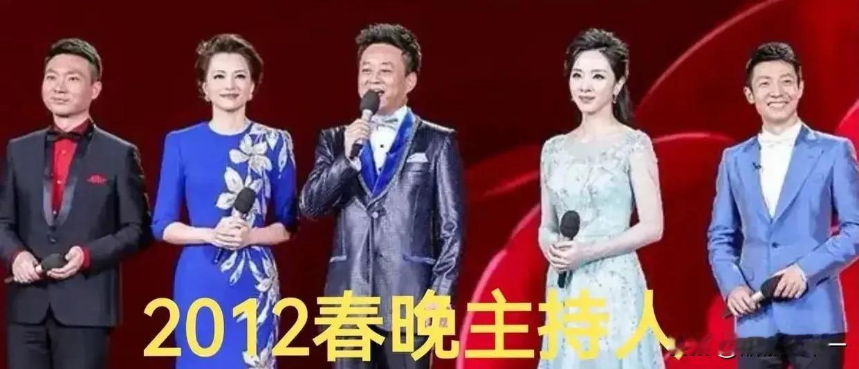 这真是流水的春晚铁打的撒[捂脸]