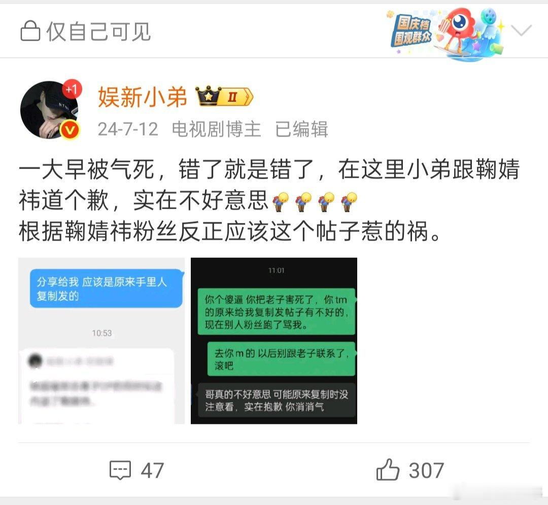 看下小弟去年都低头成啥样了，还是要把我屏蔽了[悲伤][悲伤][悲伤][泪][泪]