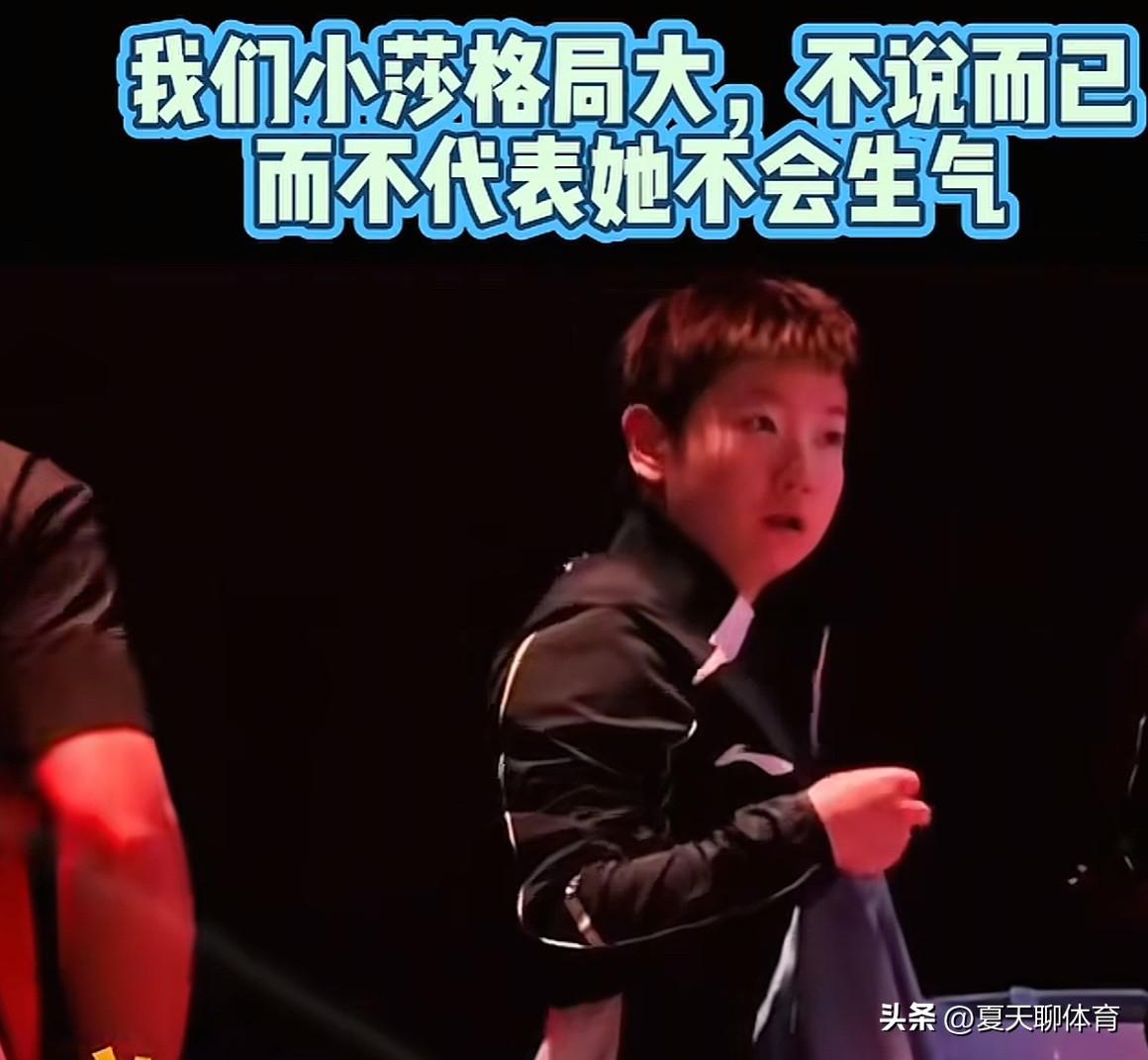 大格局的孙颖莎！新加坡大满贯女单半决赛赛前，排名第一的孙颖莎穿着蓝色球衣，就准备