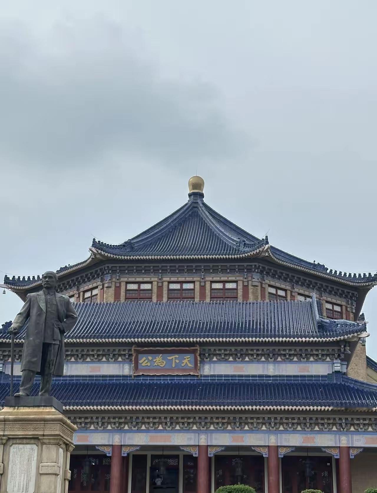 修缮一新的孙中山纪念堂：山河焕彩，盛世告慰先贤
 
崭新修缮完成的孙中山纪念堂庄