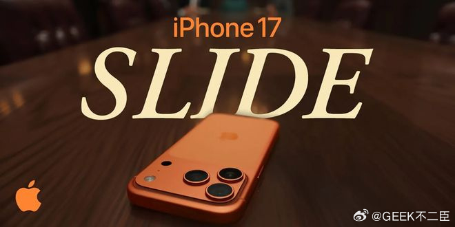 苹果广告片宣传iPhone17系列耐刮苹果加拿大分公司发布创意广告《SLIDE》