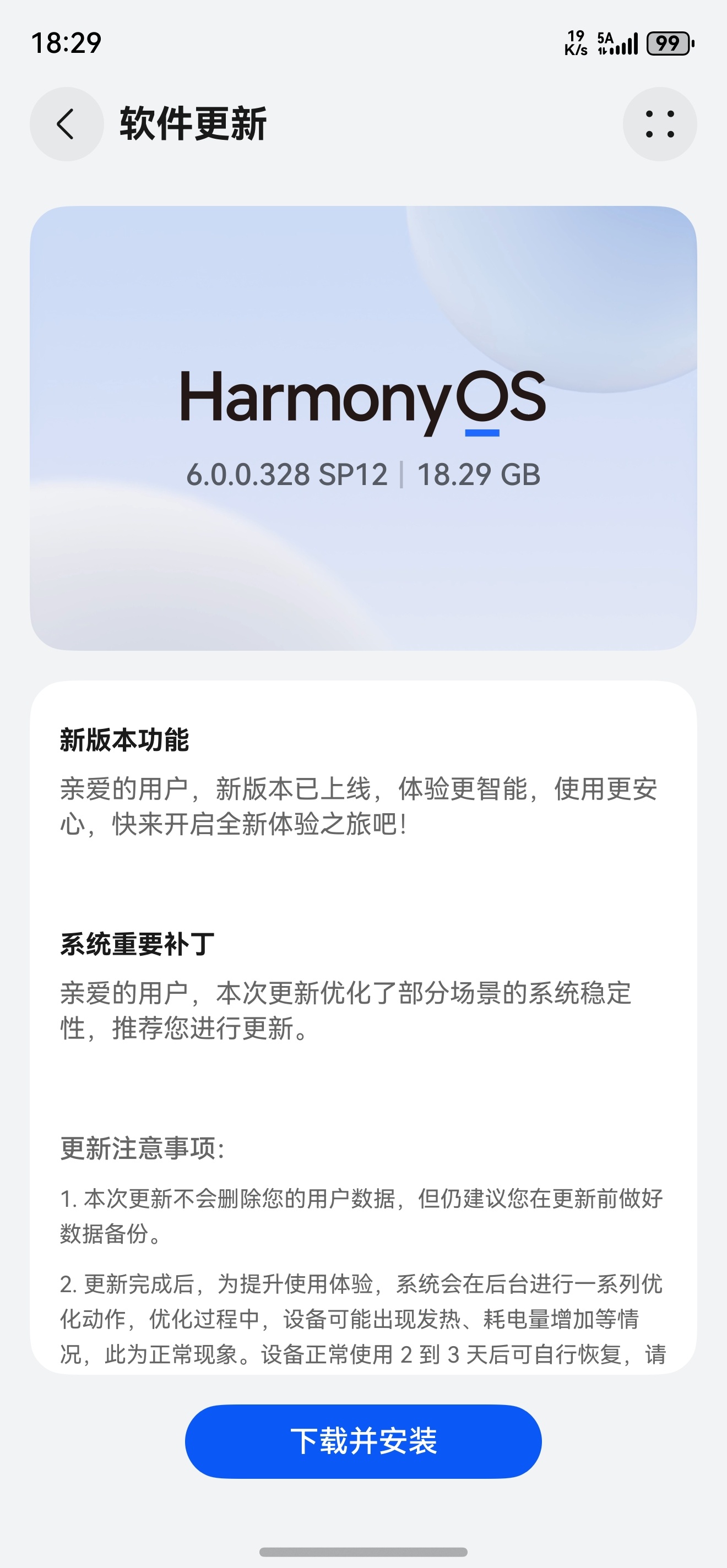 吼吼～刚满分答题的鸿蒙内测，这就给我推包了