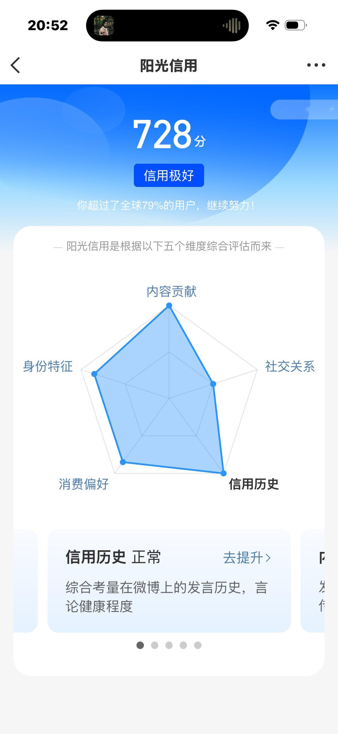 卧槽哈哈哈哈哈哈怒涨了30 