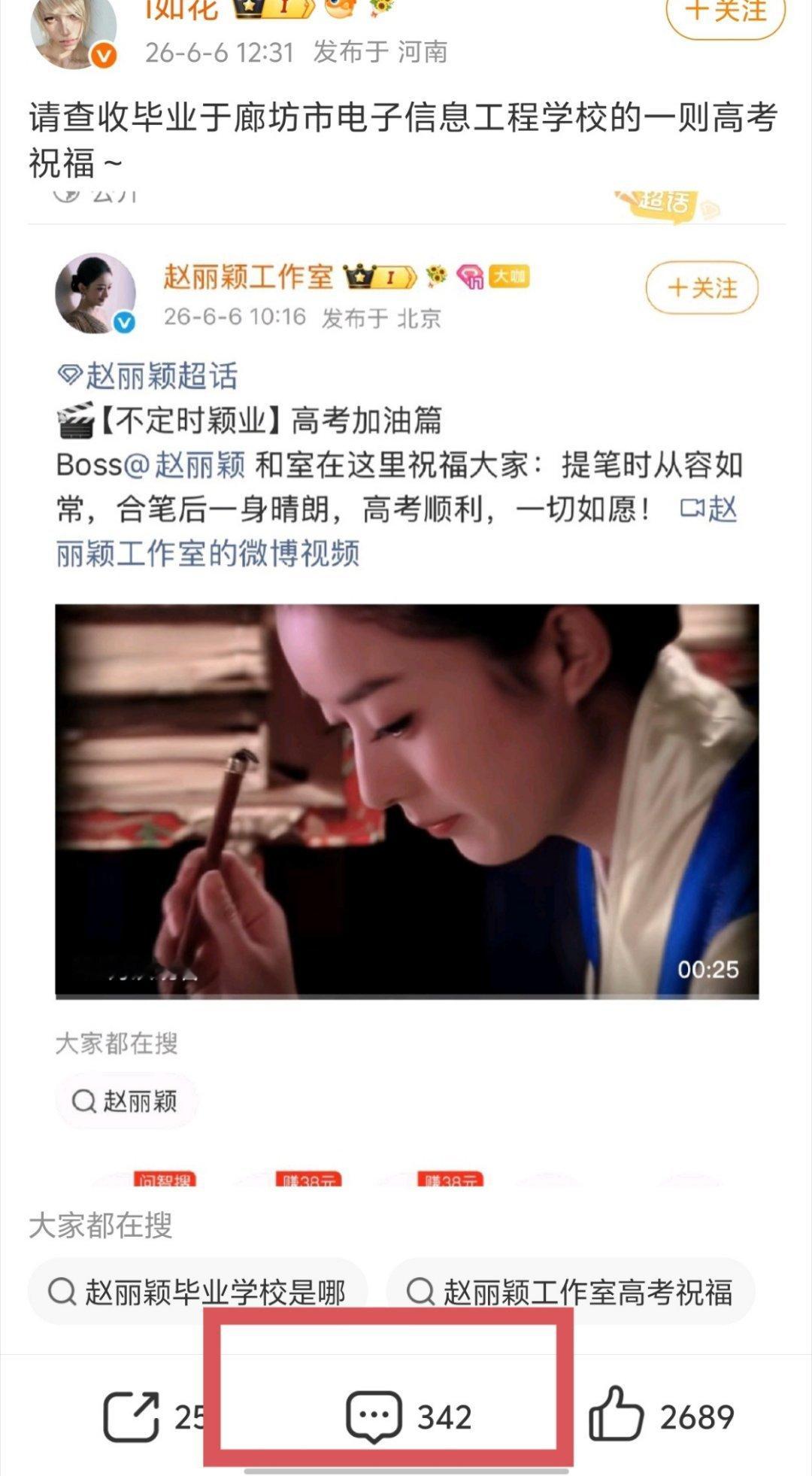墓粉疑似很喜欢路人乳老墓300多条的萍伦都在🐴老墓…… 