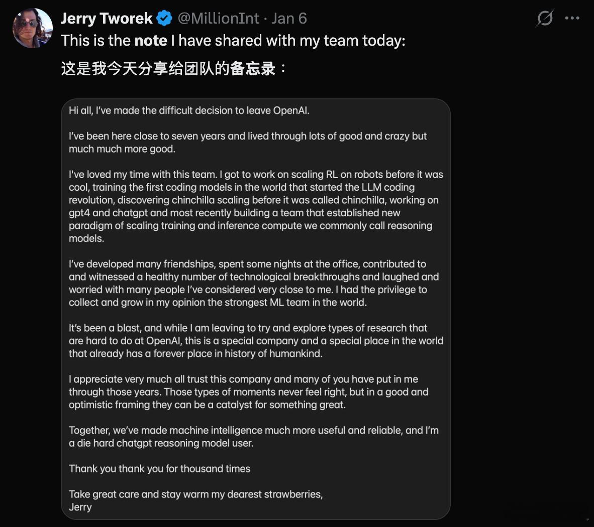 OpenAIOpenAI高管离职潮算力 绷不住了！OpenAI深陷高管离职潮，内
