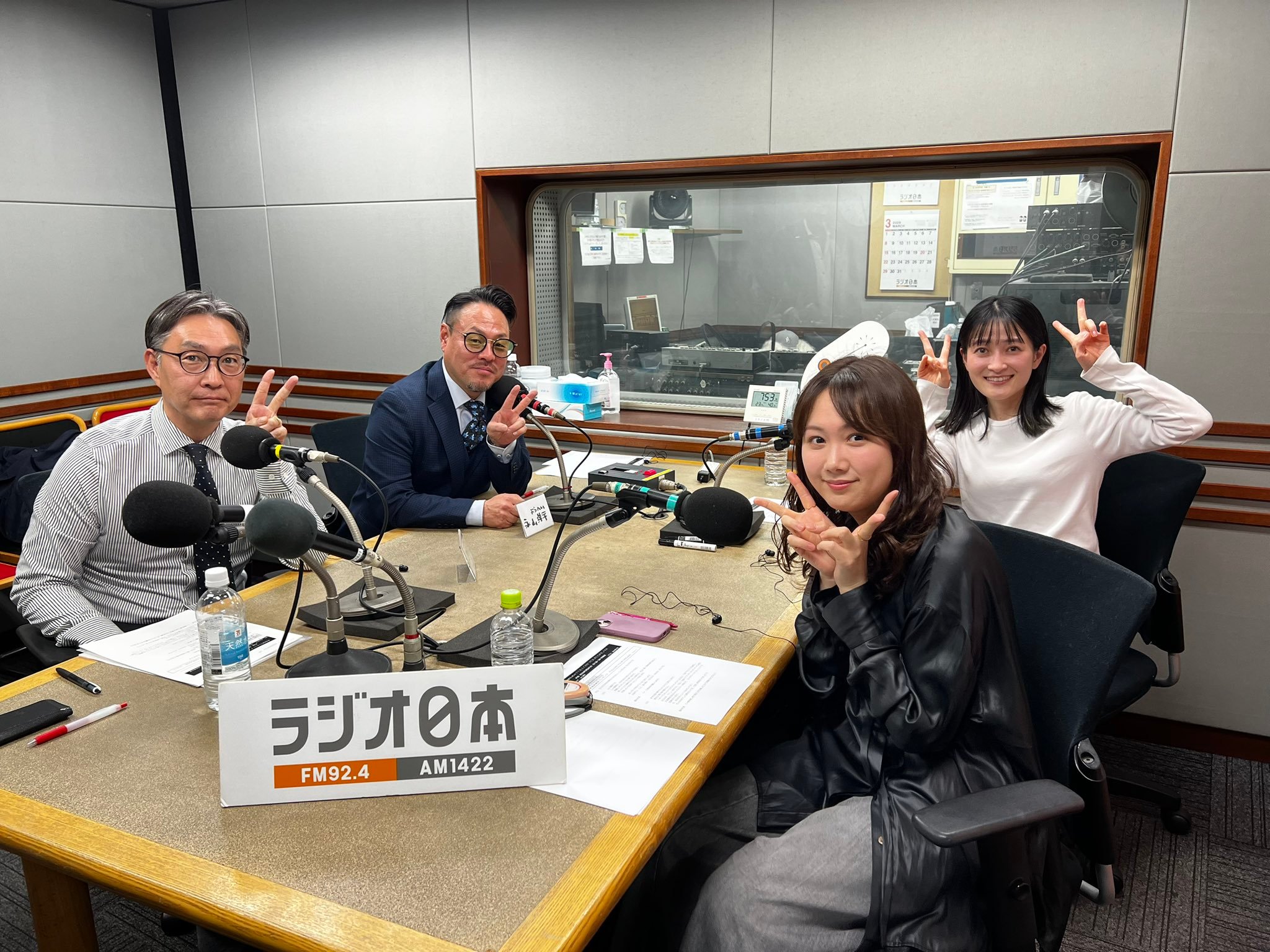 永島聖羅 フォローユアドリーム