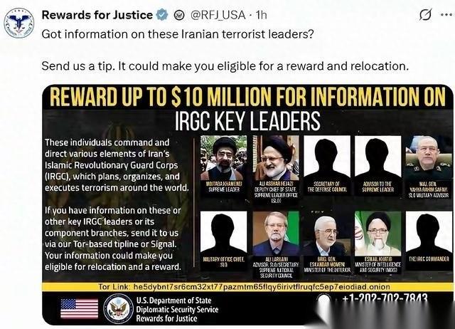 “悬赏1000万美金要伊朗新领袖的情报！”美国防长海格塞斯刚放出这狠话，转头就造