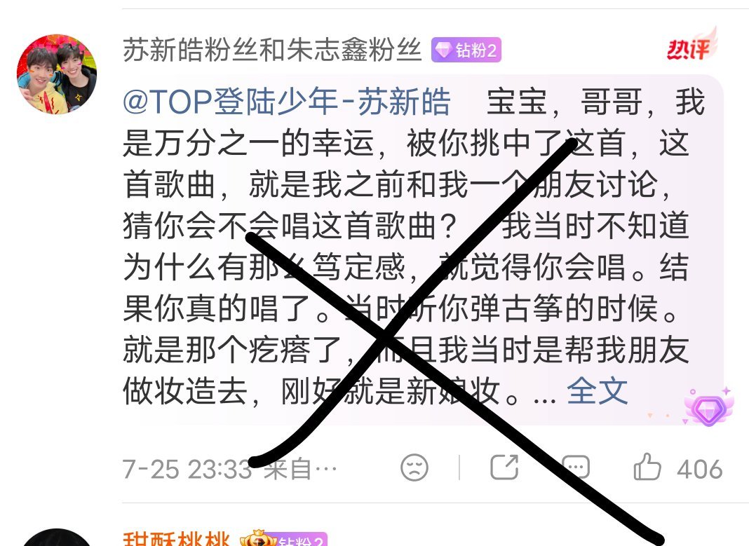 踩一下这个，然后给唯粉补👍网页链接