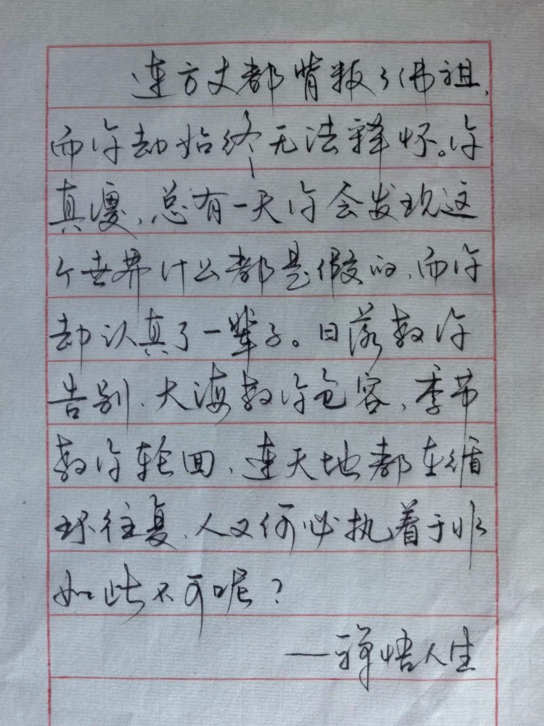 不必困在感情、委屈、遗憾里内耗
万事万物都在循环变化，没有永恒不变的人与事
看淡