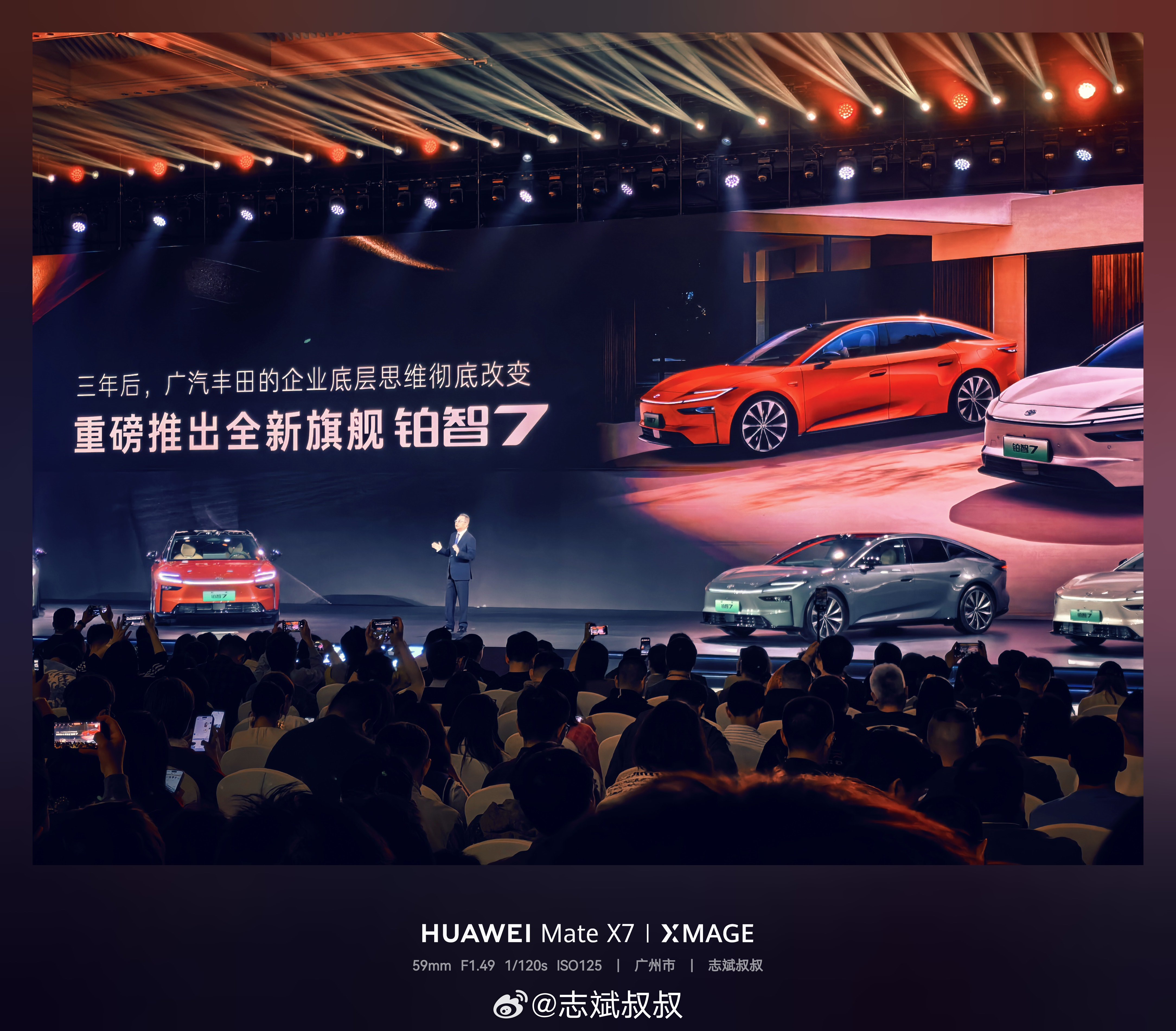 三年前和三年后的广汽丰田可见他们新能源转型是真的十分果断且坚决但是广汽丰田对于耐