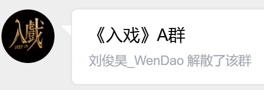 他咋了？ 