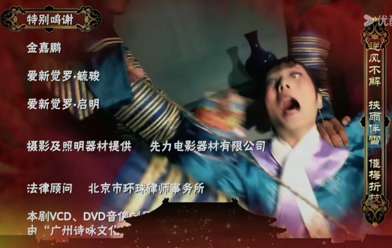 《甄嬛传》想过可能会因为演员塌房没想到朝代塌房了 