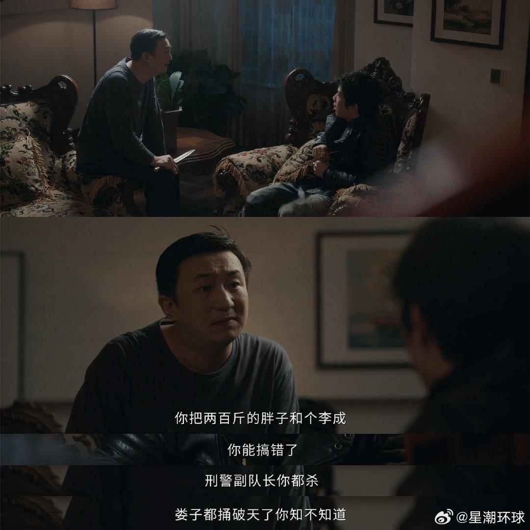 能忍大辱的人不是天才就是变态剧集深渊无间一桩312案撕开了所有伪装。长久的隐忍没