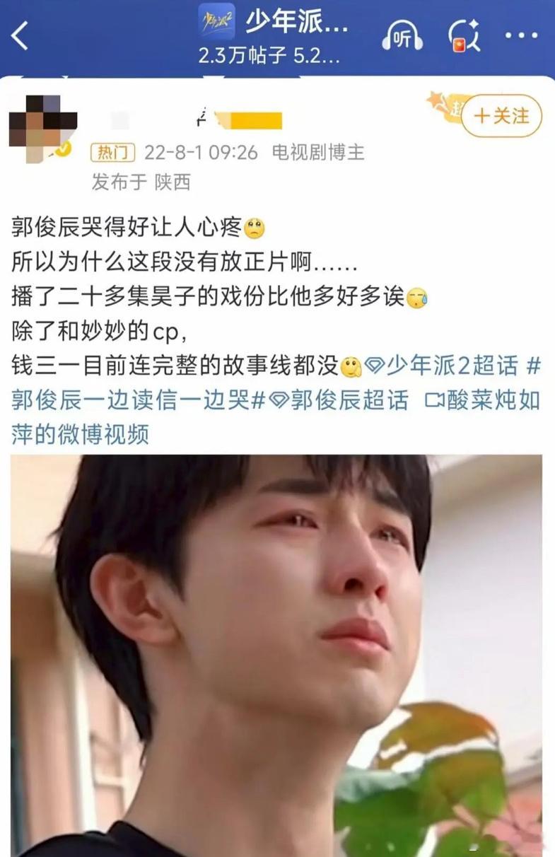 怎么每次都这样[衰] ​​​