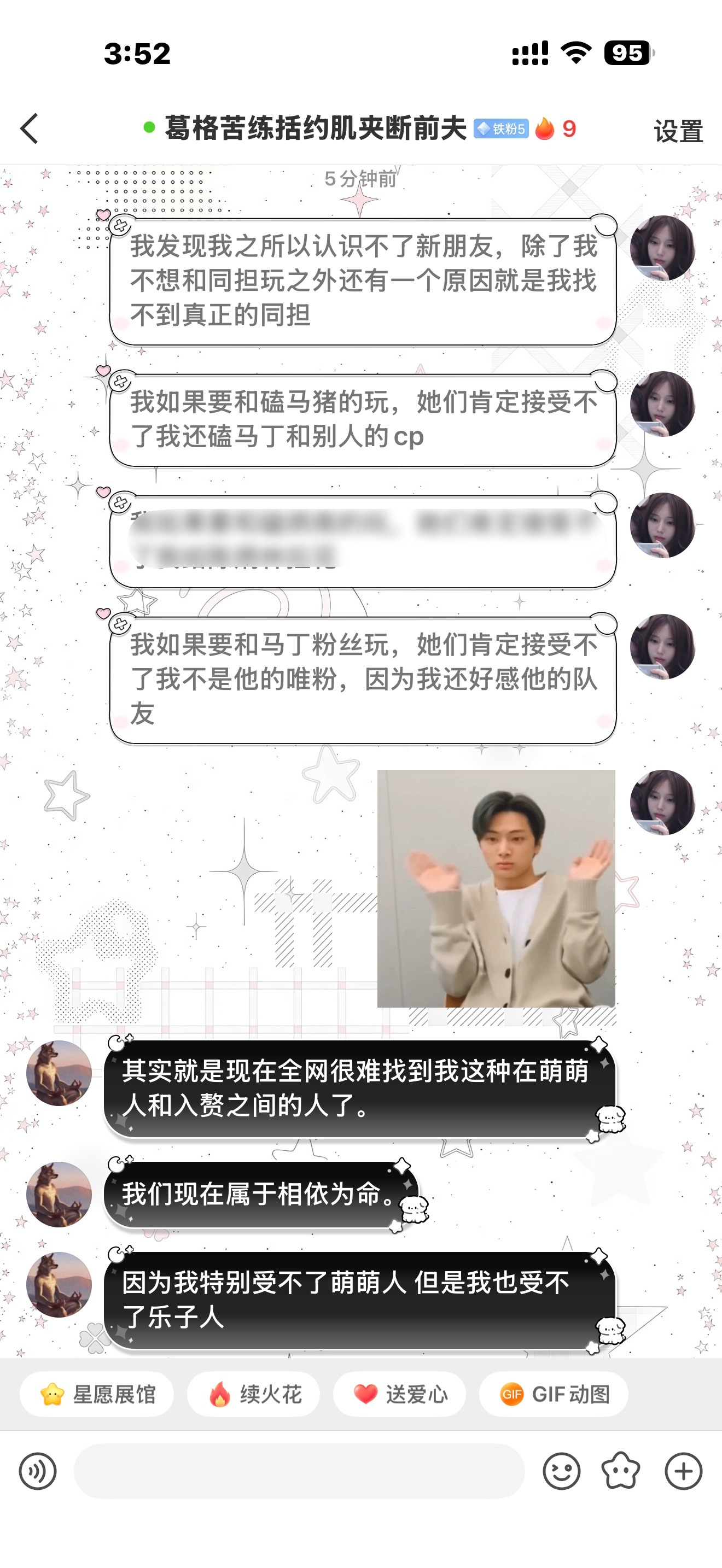 相依为命 