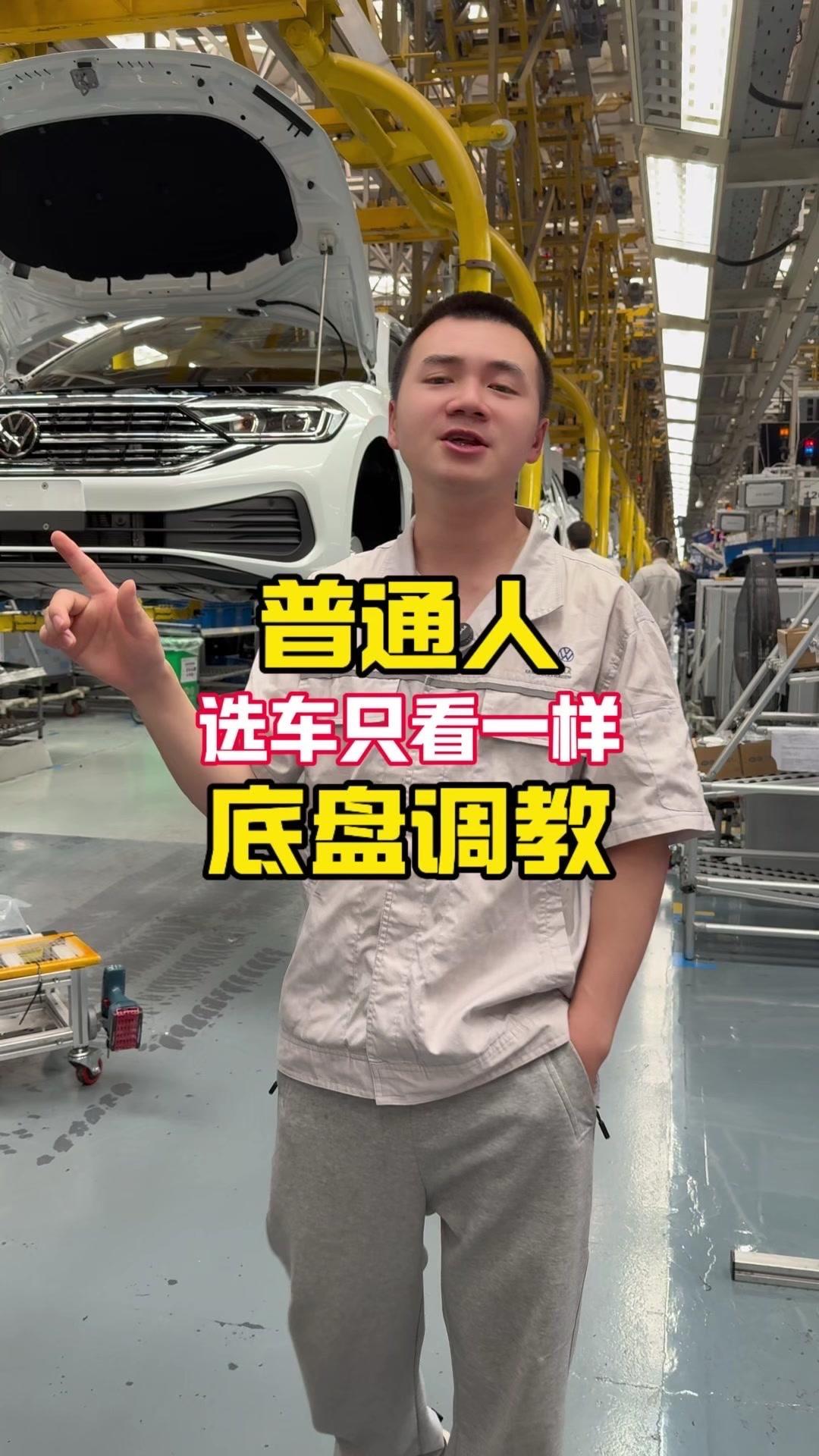 🎉你会发现很多车企开发布会闭口不谈底盘技术，即使他们会说，我们底盘操控技术远远
