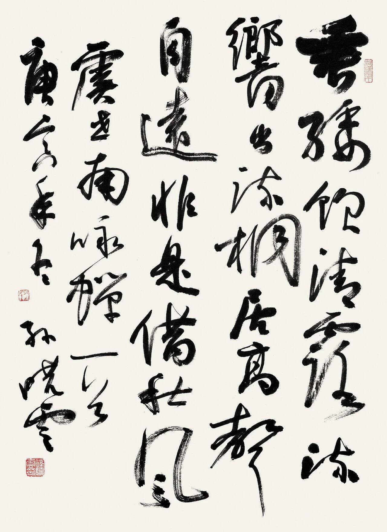 孙晓云：网络时代信息爆炸书家最缺的不是知识是专注

孙晓云观察到，网络把历代碑帖