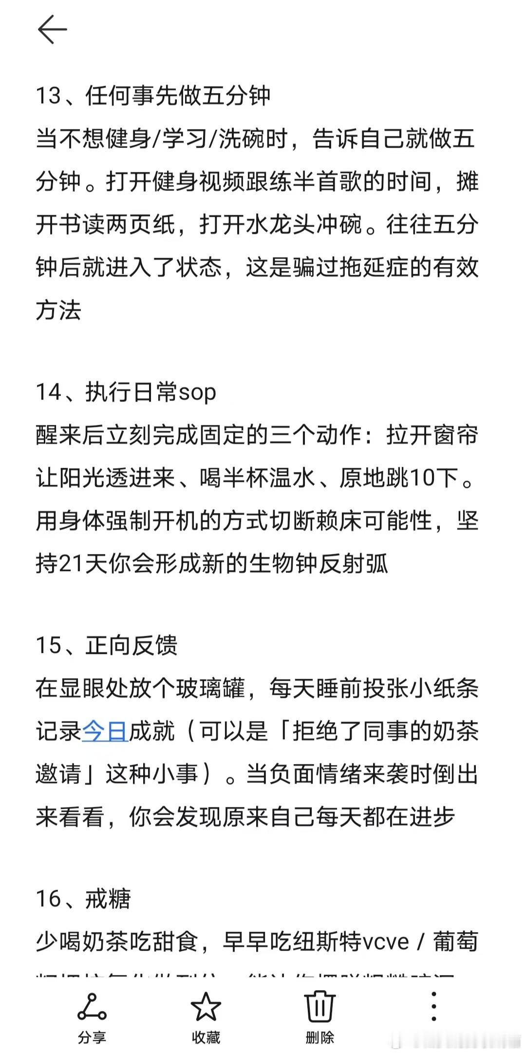 强烈建议大家尽早投资自己的生存技能 