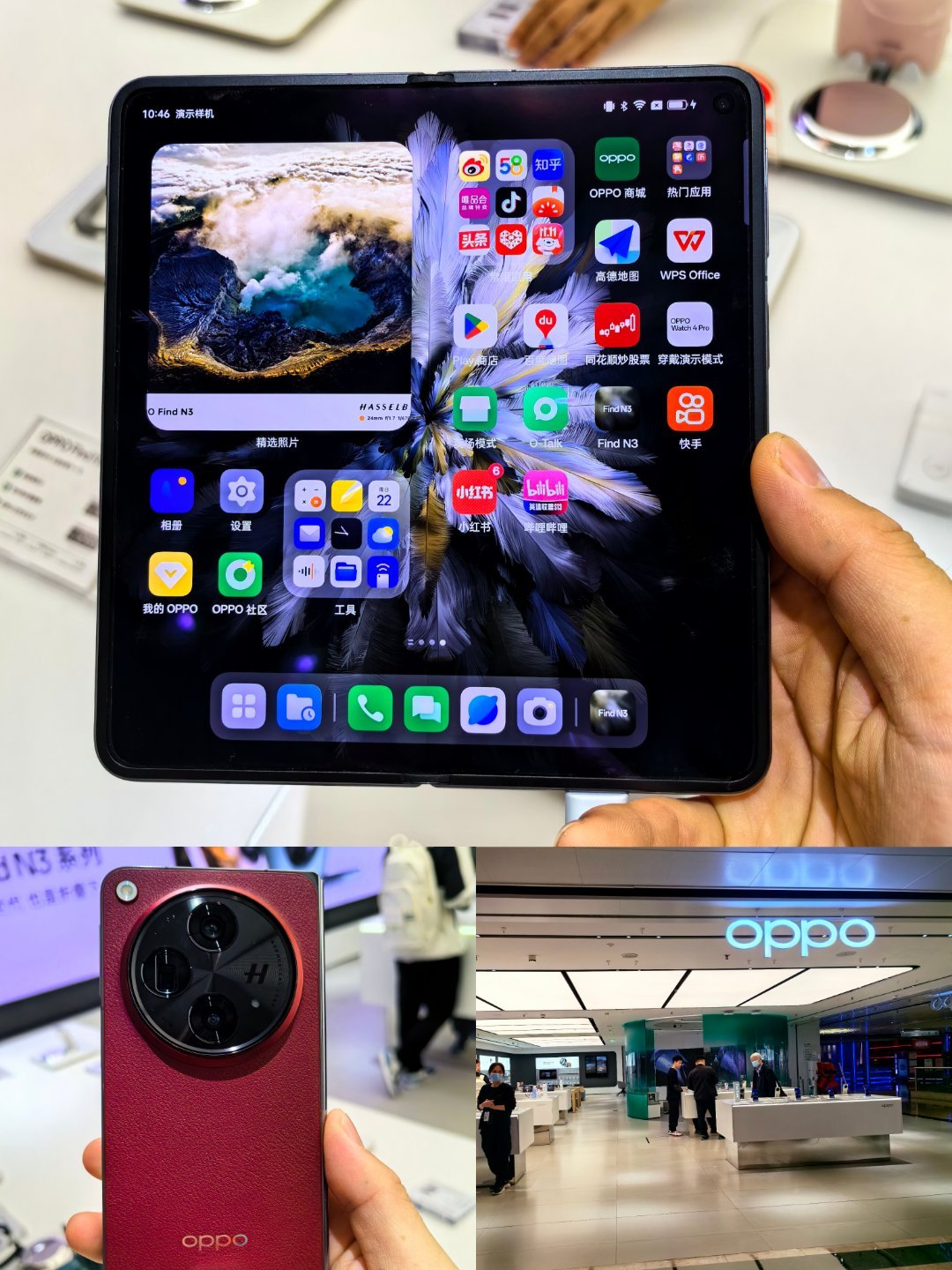 【超哥探店】刚在天河城广场把 OPPO、三星、华为，vivo、小米、荣耀，这六个