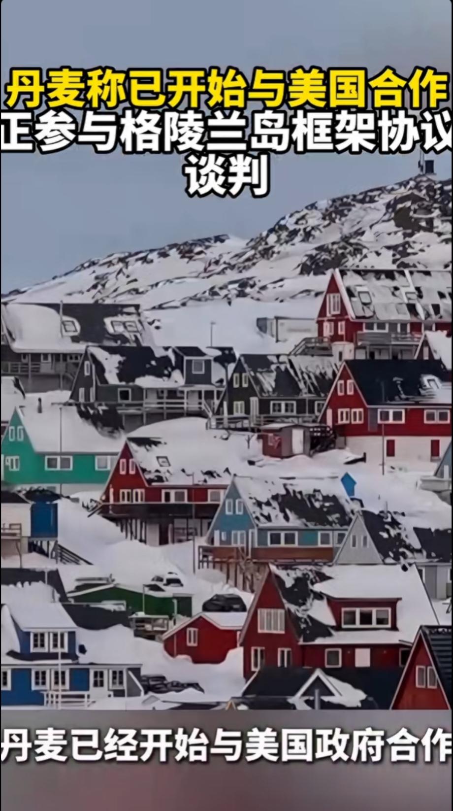 多好？新的殖民方式！