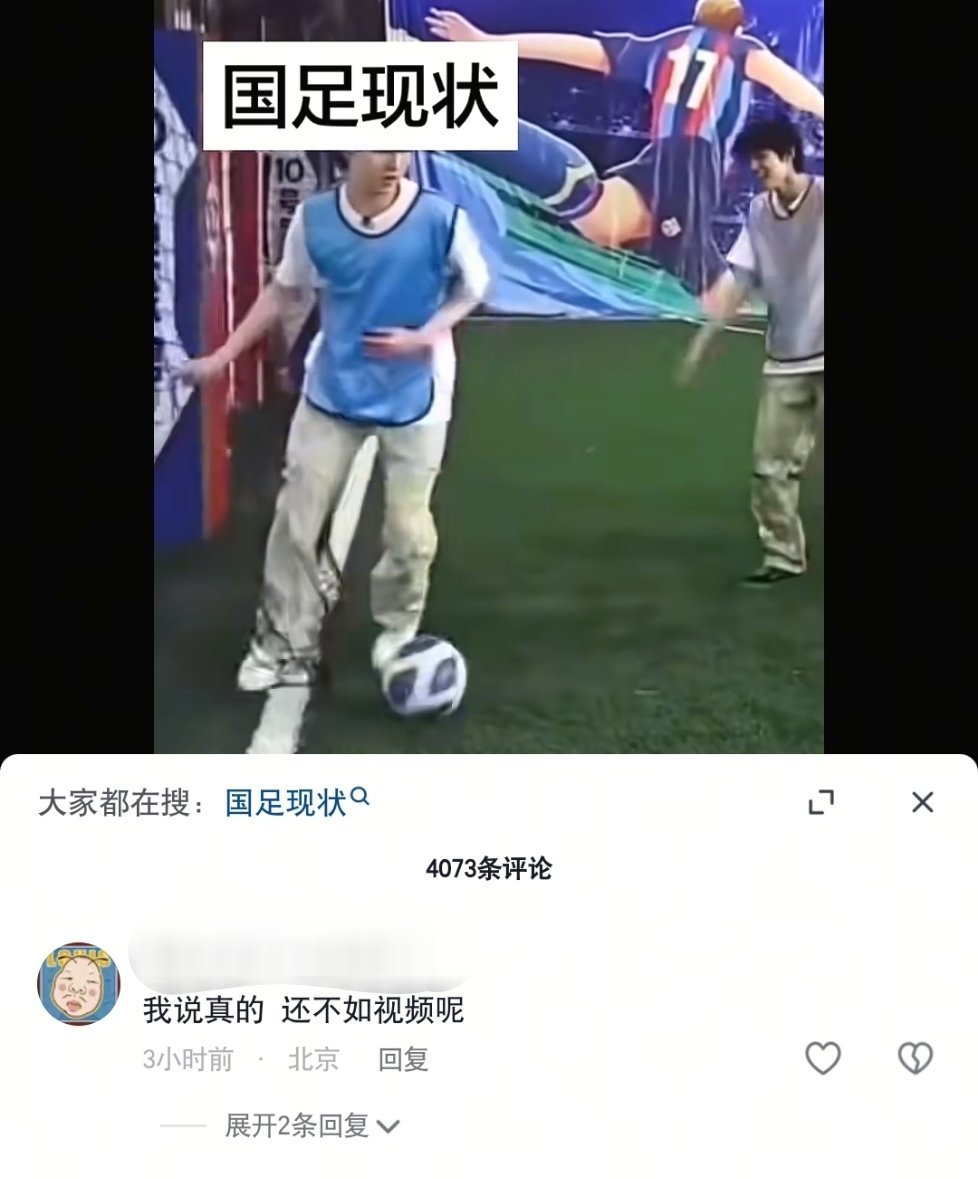 你们都太小瞧我孩子了知豆不 