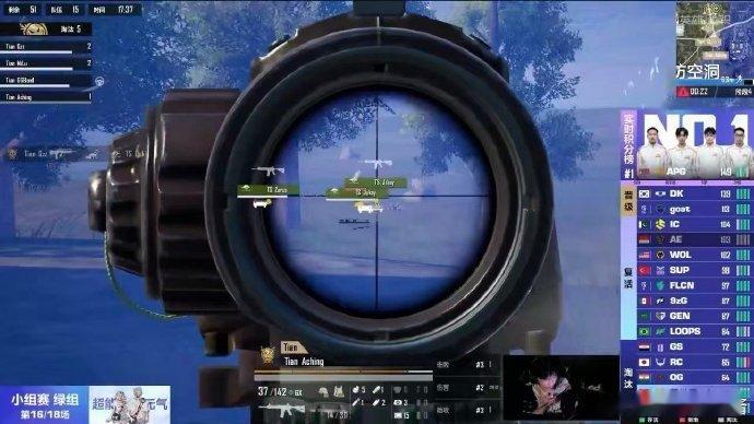 天霸世界赛单局14淘汰谁没被天霸世界赛的表现震撼到！绿组生死局里单局14淘汰，这