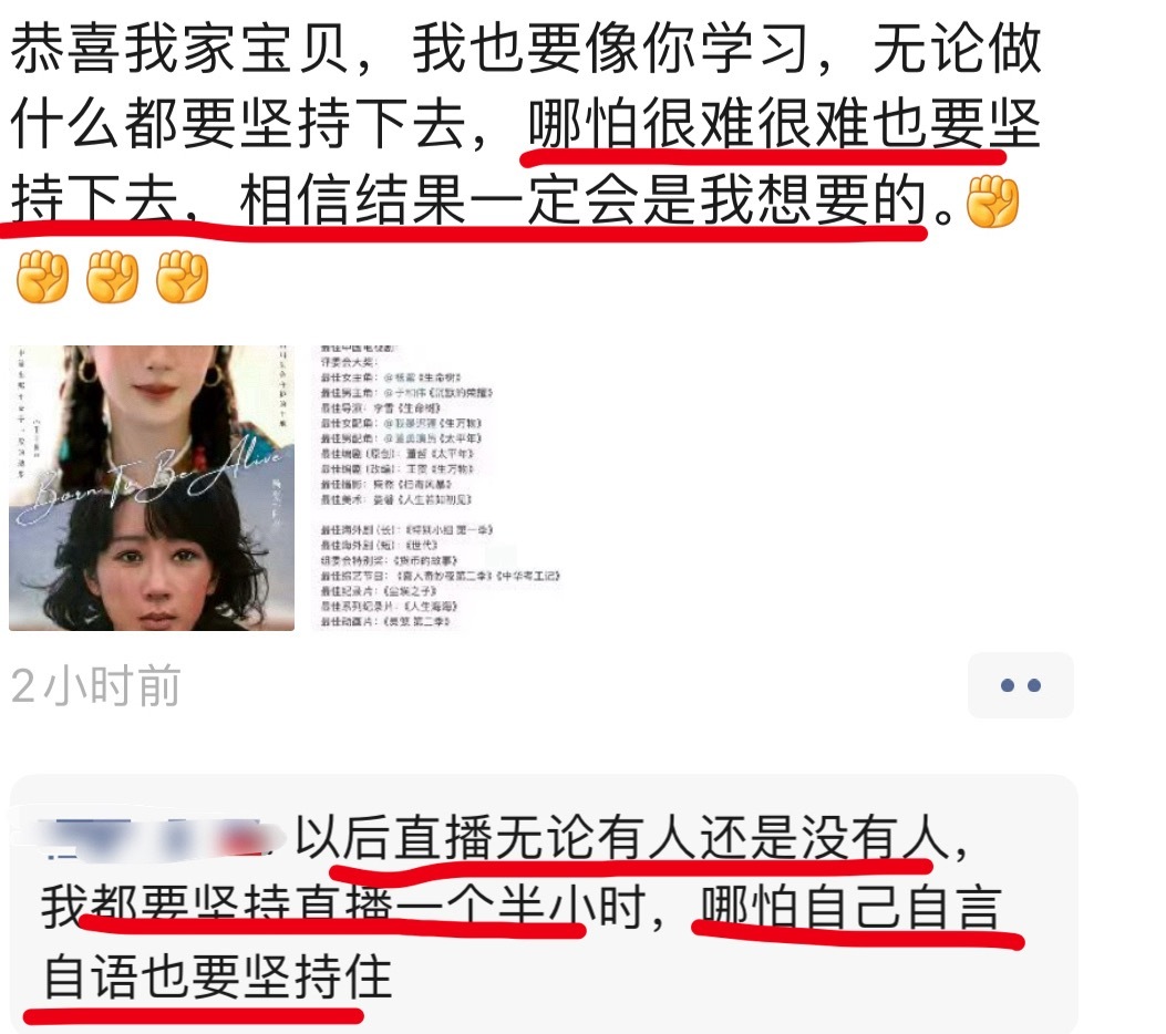 杨紫经纪人抱着杨紫哭这才是真实的路人反馈，很多人惊叹，杨紫这么多爆剧怎么才拿奖！