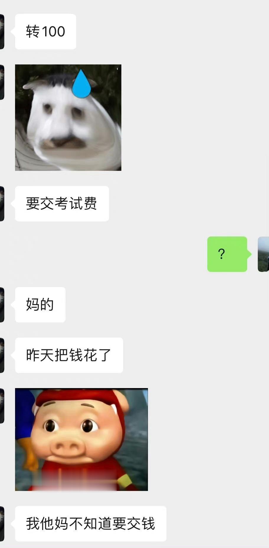 在一起没几天，瞬间下头 ​​​