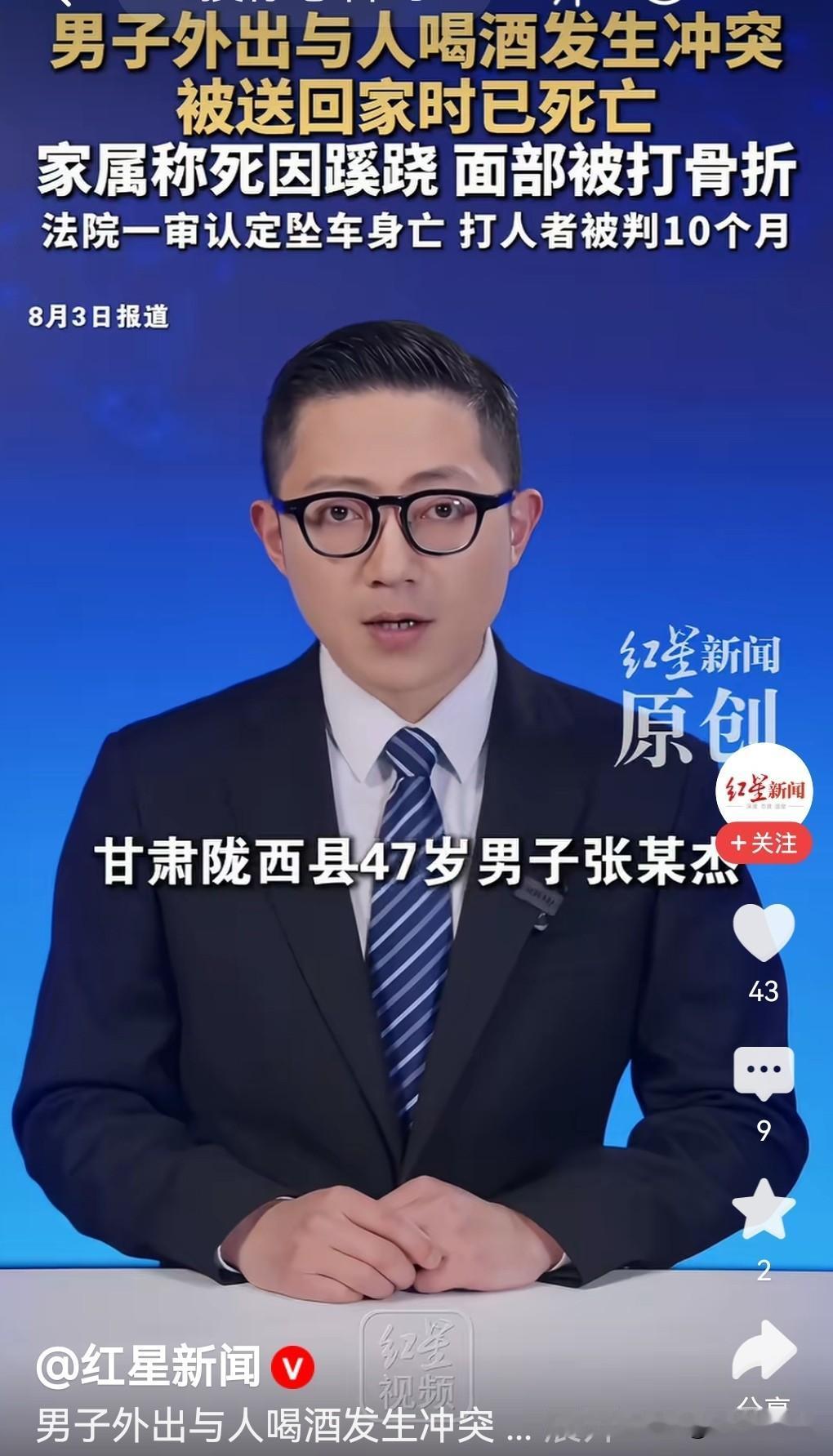 喝酒被送回家已死亡，男子家属发声，究竟是怎么回事？

推杯换盏本是情谊，可谁能想