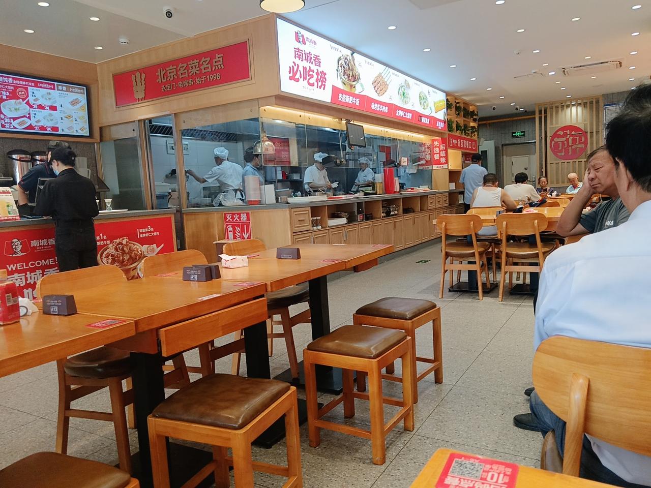 从爸妈家出来都下午两点多了，本来想回燕郊再做饭，可实在犯懒，骑着车又拐去了南城香