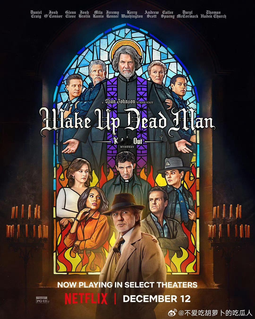 今日新剧上线 悬疑电影利刃出鞘3今日下午4点上线Netflix。这部烂番茄95%