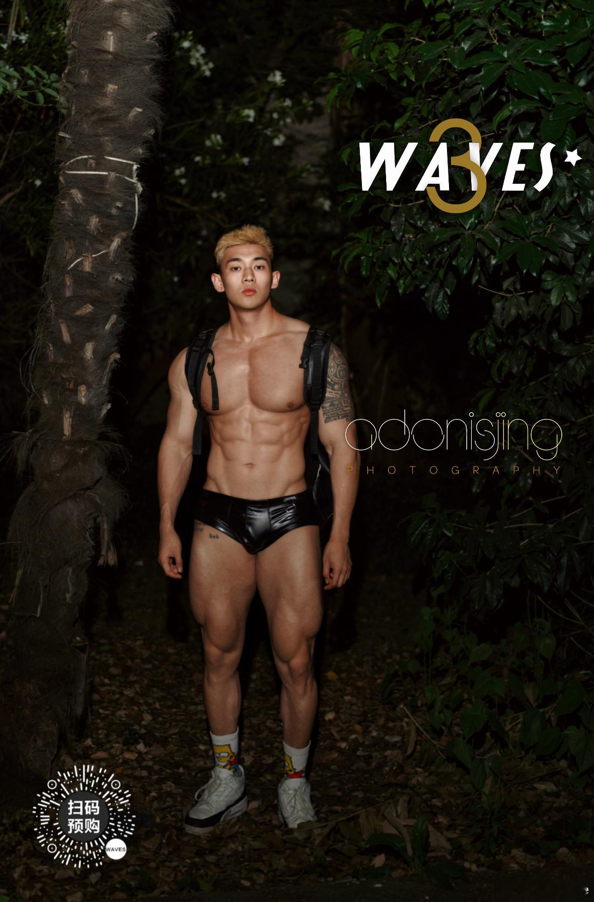 《Waves 3》 Vol.211.5开始发送 ​​​