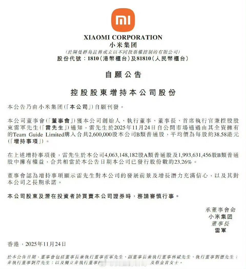 对自家有信心的表现