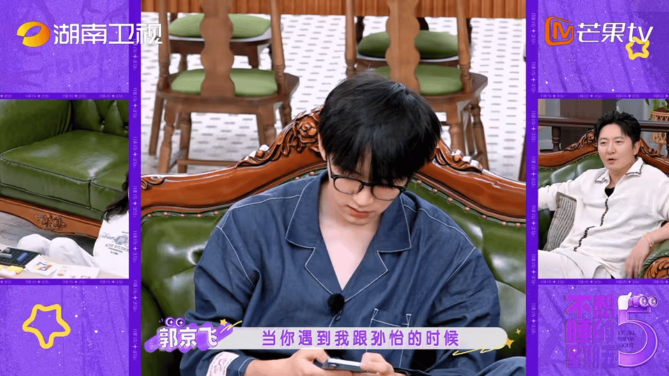 郭京飞说对周翊然有保护欲 说真的，周翊然这种性格放哪都招人喜欢。不争不抢，安安静
